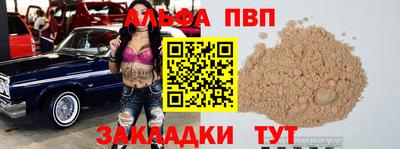 соль ск Кингисепп