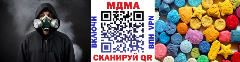МДМА crystal  Чебаркуль 