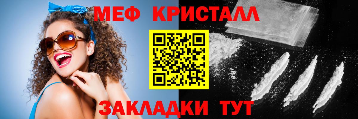 МЯУ-МЯУ 4 MMC  Вход с VPN  Меф  МЯУ-МЯУ VHQ  Чебаркуль 