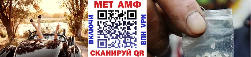 Метамфетамин винт  цены наркотик  Чебаркуль 