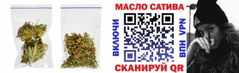 ТГК гашишное масло Чебаркуль