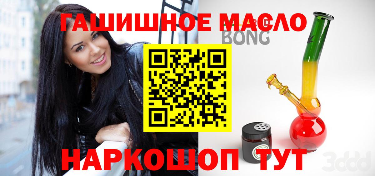 ТГК Wax Чебаркуль