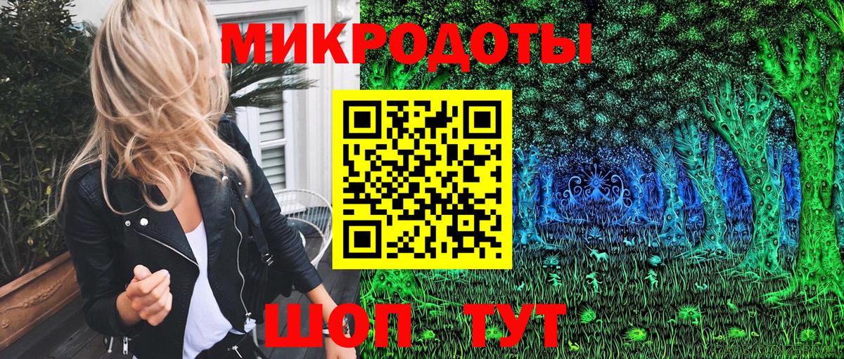 Меф МЯУ МЯУ кристаллы  ГАШИШ  Чебаркуль  COCAIN  Вход с VPN  Конопля 