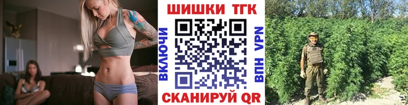 Конопля Ganja  наркота  omg вход  Чебаркуль 